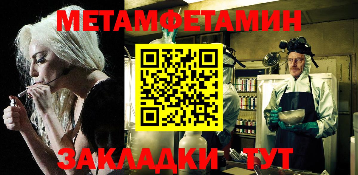 Амфетамин  АМФЕТАМИН 97%  АМФ  Вход с VPN  Борисоглебск 