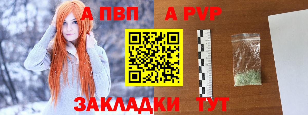 А ПВП СК КРИС Борисоглебск