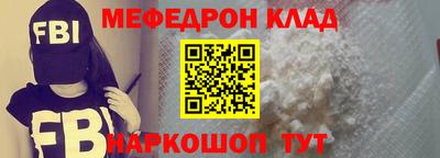 винт Ярославль