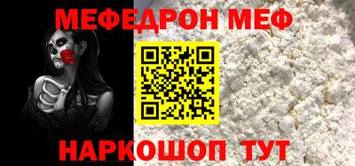 ALPHA PVP Ярцево