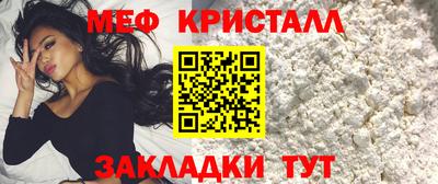 наркотики Янаул