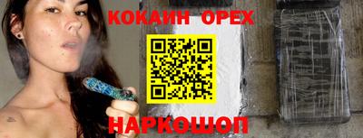 винт Ярославль