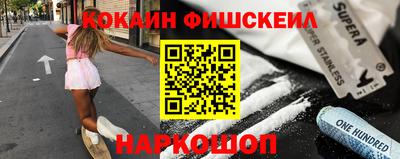 наркотики Янаул