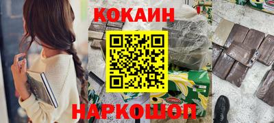 наркотики Янаул