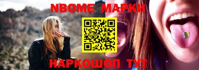 винт Ярославль
