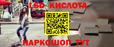 наркотики Янаул