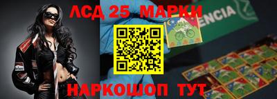 наркотики Янаул