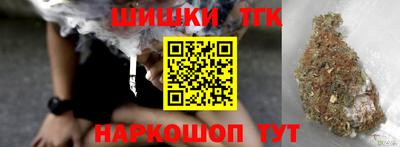 наркотики Янаул
