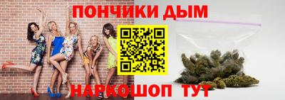 наркотики Янаул