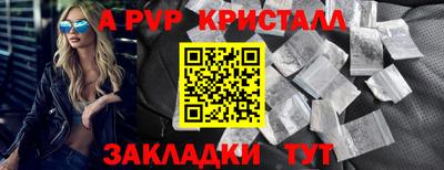 винт Ярославль