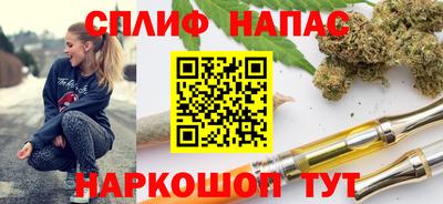 наркотики Янаул