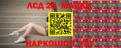 наркотики Янаул