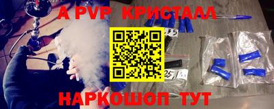 наркотики Янаул