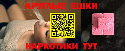 винт Ярославль
