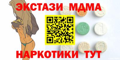 ALPHA PVP Ярцево