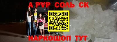 наркотики Янаул