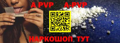 винт Ярославль