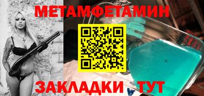 винт Ярославль