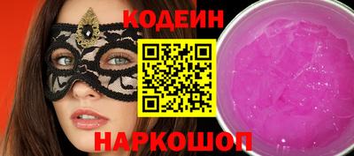 винт Ярославль