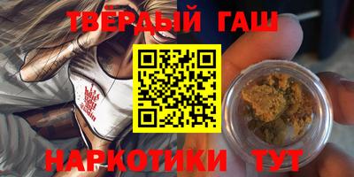 наркотики Янаул