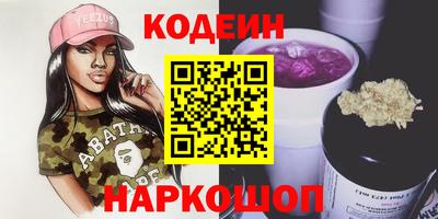 наркотики Янаул