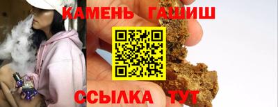винт Ярославль