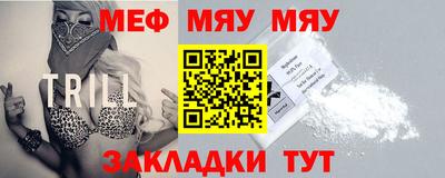 винт Ярославль