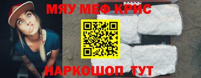 ALPHA PVP Ярцево