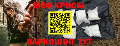 наркотики Янаул