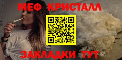 винт Ярославль