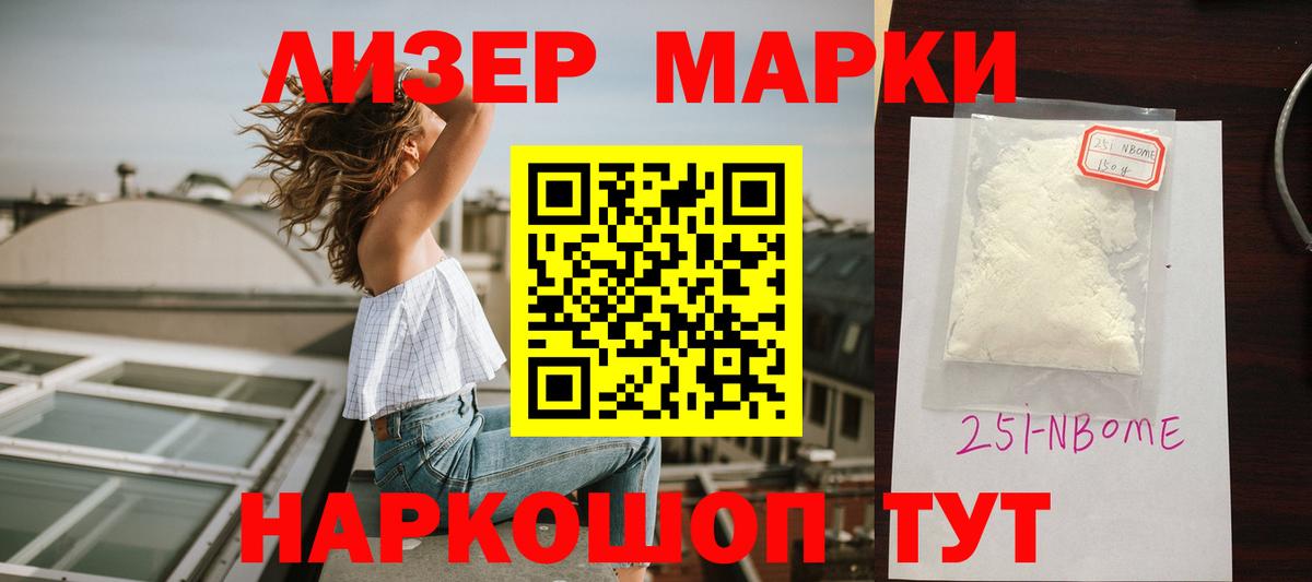 Лсд 25 экстази кислота  Лсд 25 экстази  Борисоглебск  Вход с VPN 