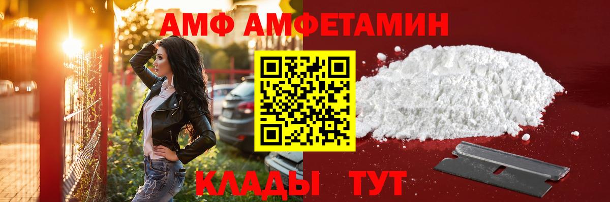 Борисоглебск  Первитин кристалл  Первитин  Вход с VPN 