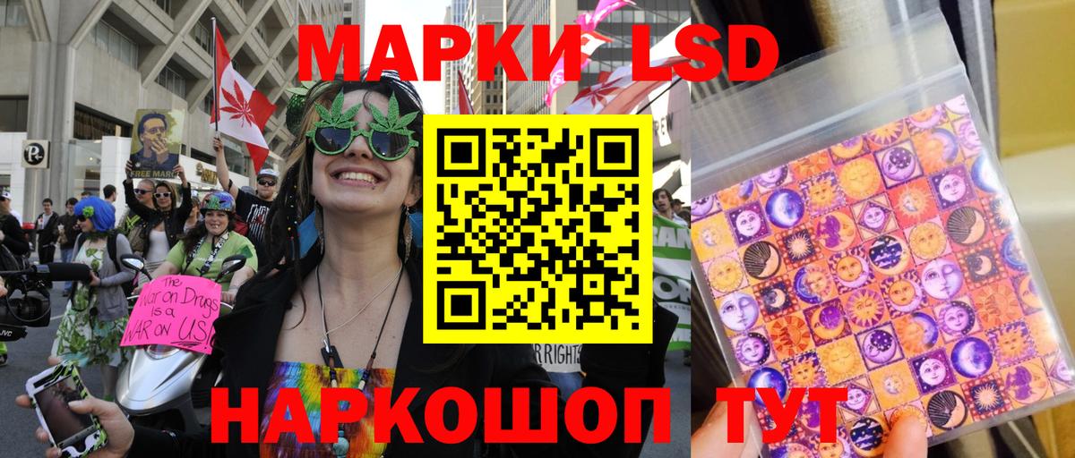 Марки 25I-NBOMe  Вход с VPN  Марки N-bome 1500мкг  Борисоглебск  Марки N-bome 1500мкг 