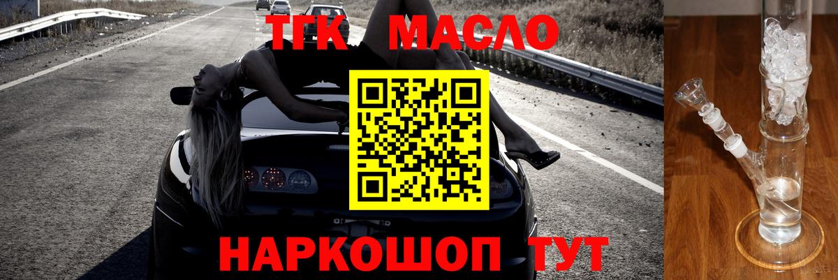 Дистиллят ТГК Wax Борисоглебск