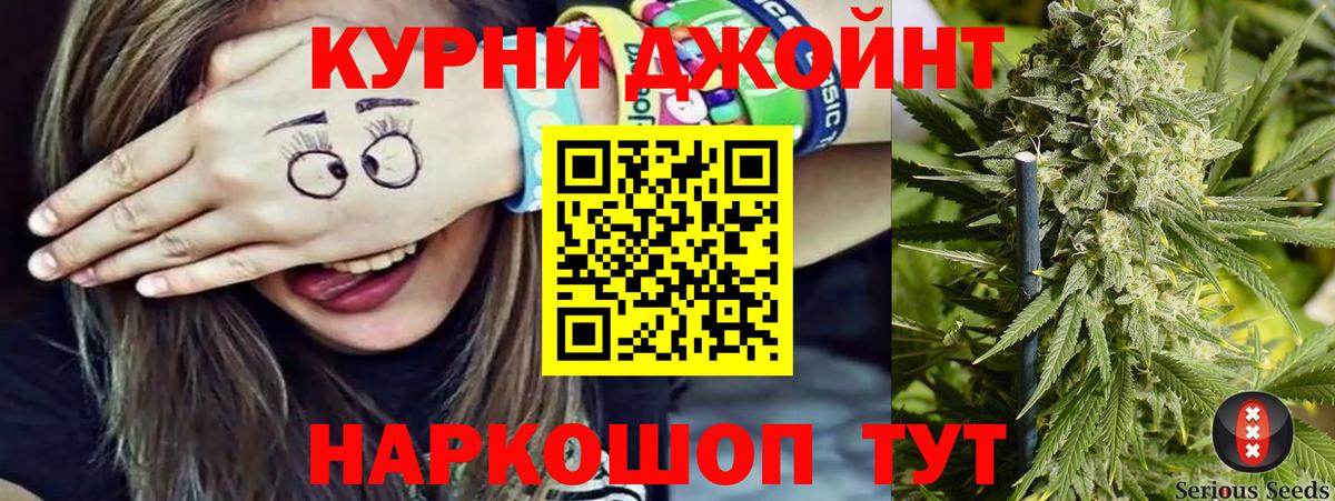 Конопля MAZAR Борисоглебск