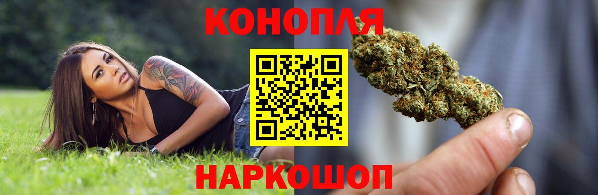 Бошки Шишки MAZAR  Канабис White Widow  Вход с VPN  Марихуана OG Kush  Борисоглебск  Марихуана LSD WEED 